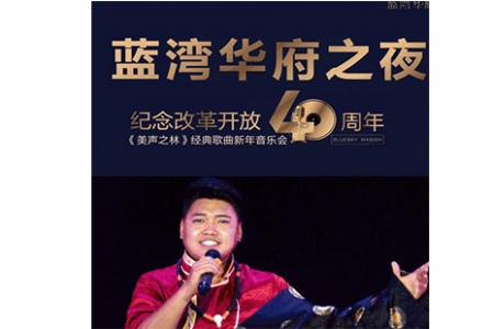 2019扬州京华城跨年活动 扬州跨年去哪好玩
