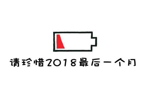 2019深圳南山区跨年活动汇总