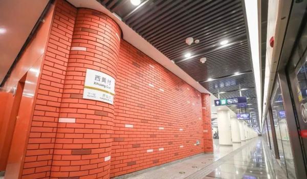 北京地铁6号线西延开通时间