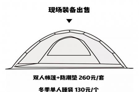 2019温州跨年活动 楠溪江东海跨年音乐节信息