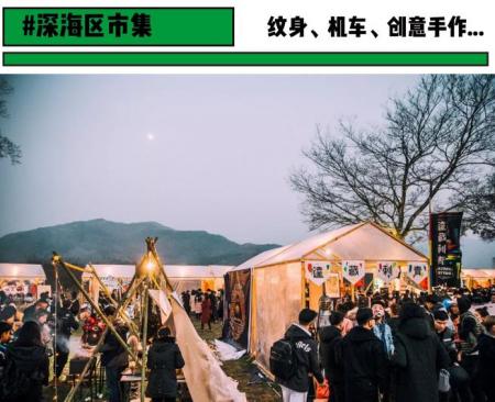 2019楠溪江东海跨年音乐节全攻略