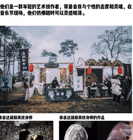 2019楠溪江东海跨年音乐节全攻略