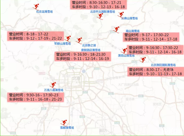 北京元旦限行吗 2019北京元旦交通管制路段+堵车路段+