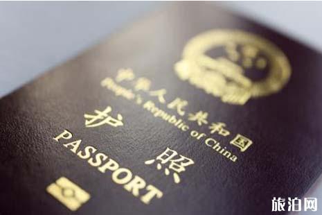 海外中国公民护照政策最新调整