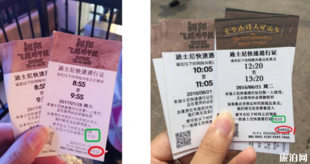 上海迪士尼度假区门票与尊享卡区别	