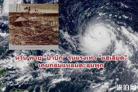 泰国台风最新消息2019 泰国台风影响哪些地方