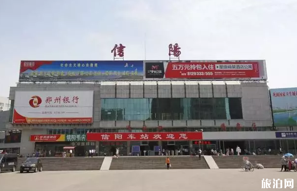 信阳火车站什么时候开通 2019信阳火车站列车最新时刻表