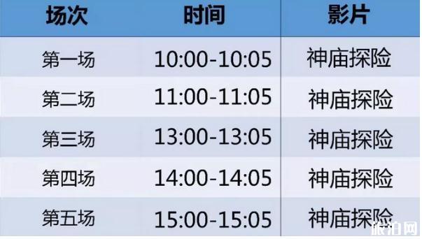 辽宁省科技馆地址+交通 辽宁省科技馆开放时间+影院时间表