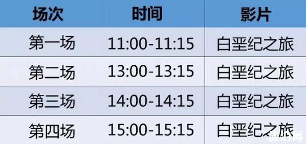 辽宁省科技馆地址+交通 辽宁省科技馆开放时间+影院时间表