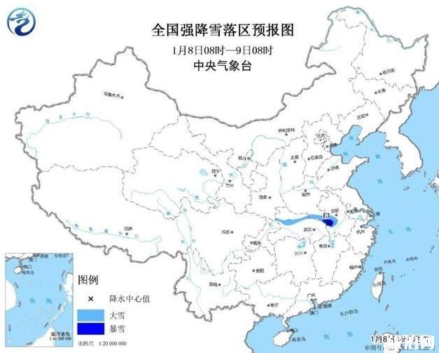 2019武汉一月天气 武汉2019年首个暴雪蓝色预警发布会下雪吗