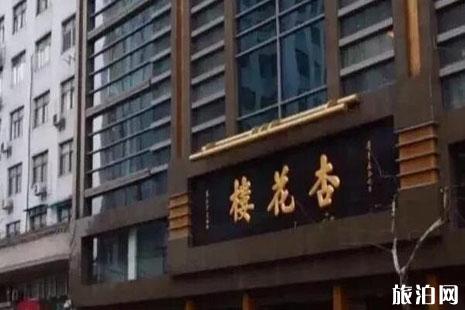 上海老子号饭店招牌 上海老子号饭店有哪些