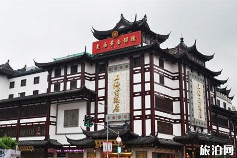 上海老子号饭店招牌 上海老子号饭店有哪些