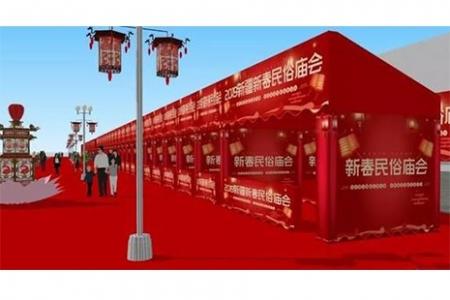 2019新疆乌鲁木齐春节有啥玩的 新疆国际会展中心新春活动