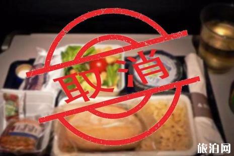 天津航空4折以下机票托运费规定 哪些航空公司取消免费行李托运和免费餐食