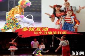 2019北京世界风情大马戏时间+地点+门票+交通