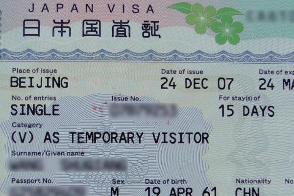 2020年4月日本对中国发放电子签证
