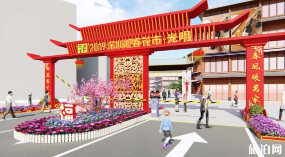 莲花山笔架山空中走廊开通了吗 2019深圳光明区迎春花市时间地点