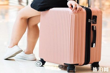 出国旅行行李箱选择多大的 出国旅游行李箱该怎么选择
