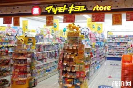 日本本土店与日本免税店区别有哪些