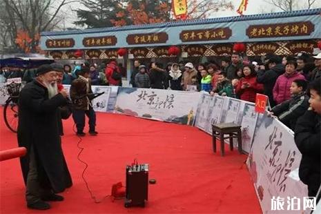 2019北京石景山春节庙会2月5日开启