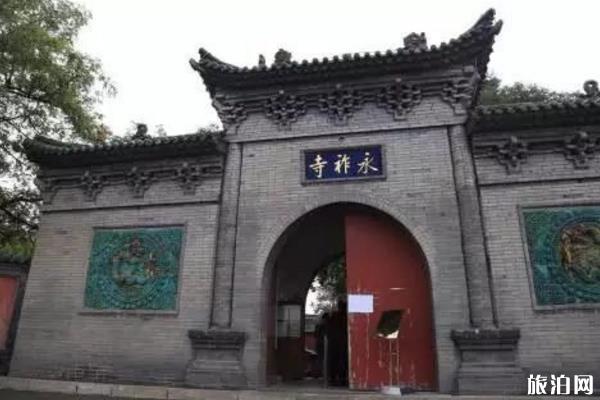 太原永祚寺現(xiàn)在開放嗎