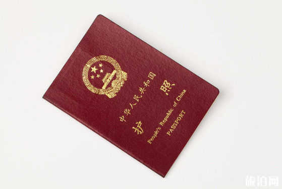 2019上海港澳通行证、护照办理时间+办理流程