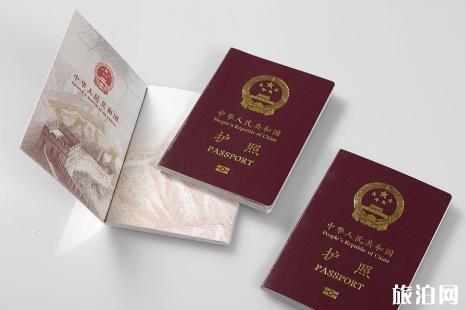 2019北京护照港澳通行证办理流程+费用+地点+时长