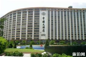 广州有哪些星级酒店 广州星级酒店推荐