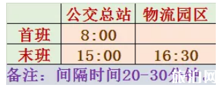 2019宁波象山农业博览会时间+地址+免费公交专线