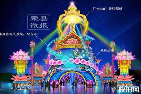 2019第三届荣县大佛灯会1月29日开启 （附灯会规划图）