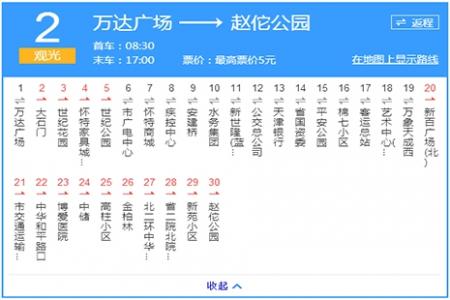 北戴河铛铛车路线