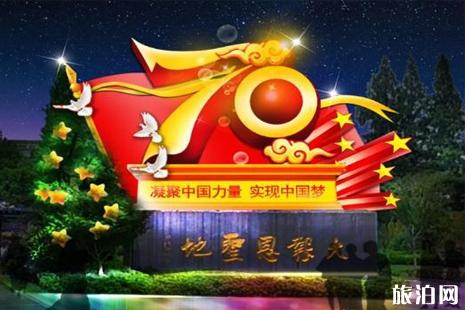 南京大报恩寺灯会2019时间+地点+门票+交通+活动介绍