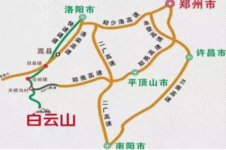 2019洛阳白云山春节优惠政策