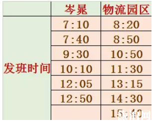 2019宁波象山农业博览会时间+地址+免费公交专线