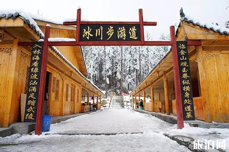 2019四川海螺沟雪景出行攻略