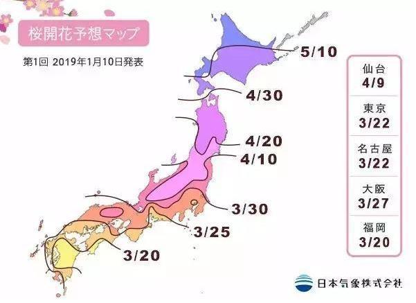 三月去日本旅游好吗 三月日本机票价格
