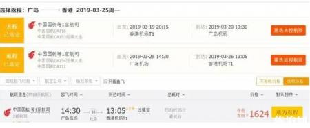 三月去日本旅游好吗 三月日本机票价格