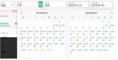 三月去日本旅游好吗 三月日本机票价格