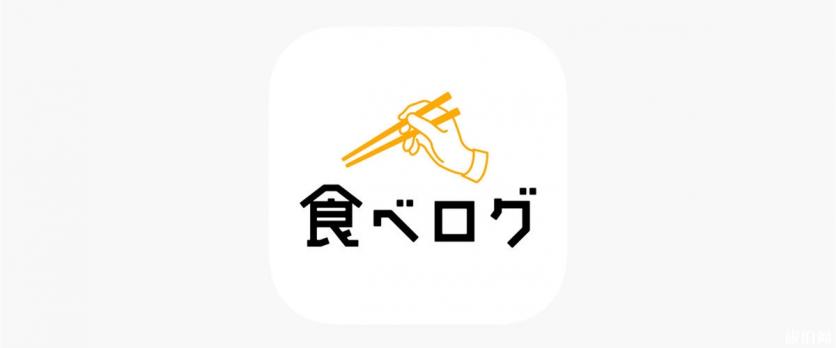 去日本下载什么APP 日本旅行软件推荐