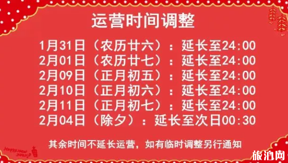 2019深圳地铁春节运营时间+广深铁路扫码乘车