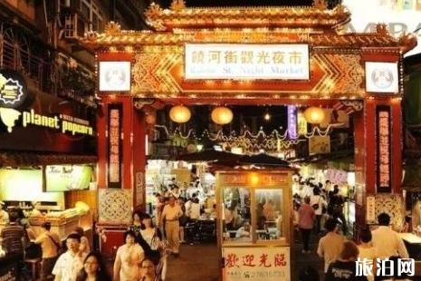 台北哪个夜市值得去 台北夜市美食推荐