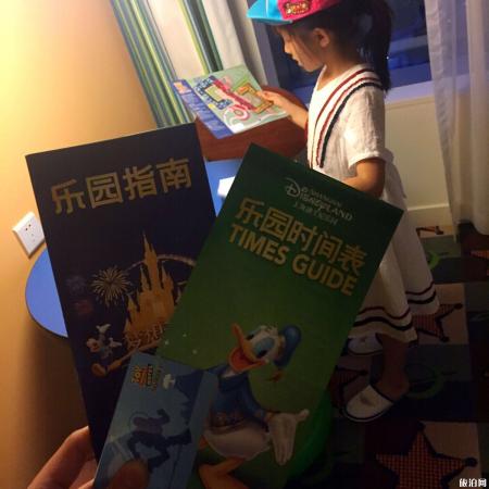 上海迪士尼亲子攻略两日游
