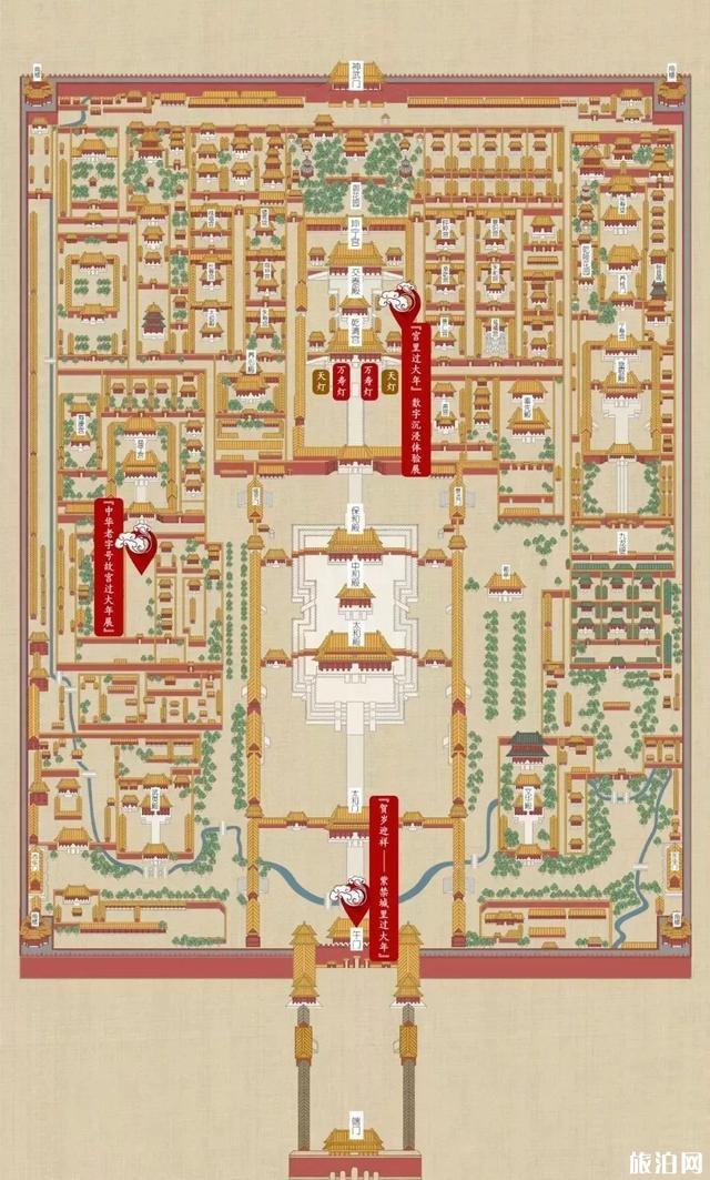 2019故宫过大年攻略(门票+时间+内容)