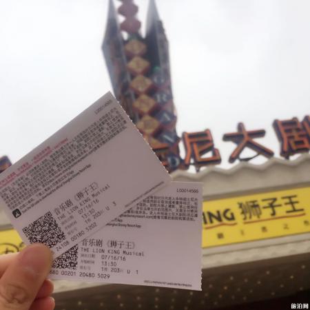 上海迪士尼亲子攻略两日游