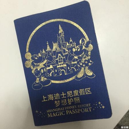 上海迪士尼亲子攻略两日游