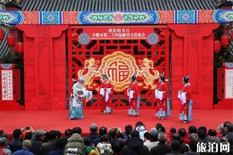2019合肥庐州城隍庙新春文化庙会1月31日至2月2日