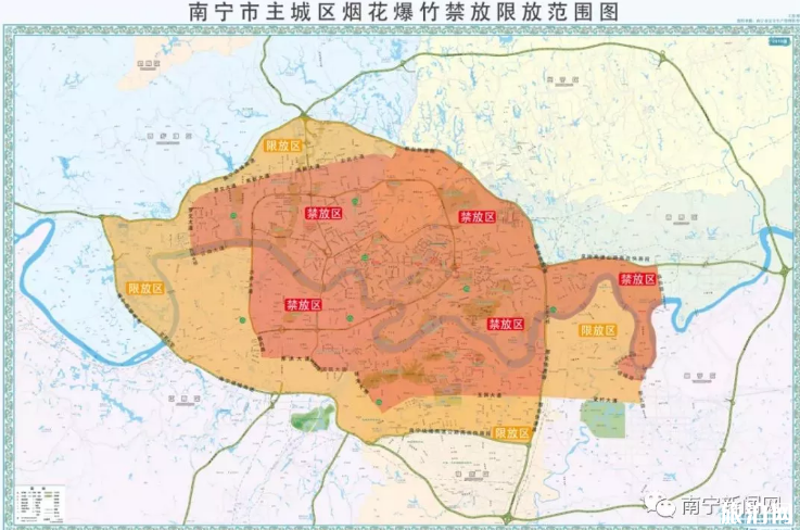 2019春节南宁禁止燃放烟花区域+限放区域时间+处罚