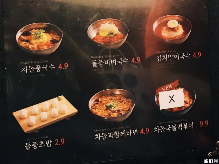 韩式烤肉哪家好 首尔韩式烤肉店推荐