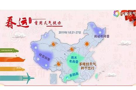 2019杭州春节期间天气 杭州春节冷吗