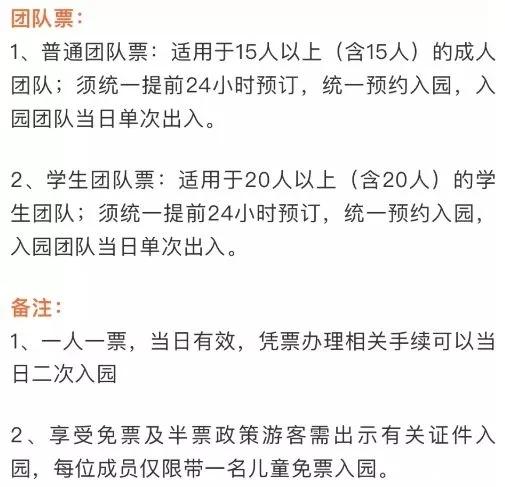 南宁园博园开放时间调整 2019南宁园博园门票价格+优惠政策+交通+停车地址